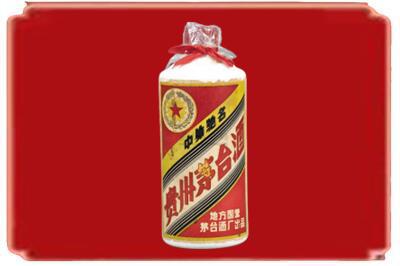 汉中烟酒回收地方国营茅台酒.jpg
